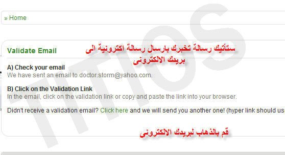 شرح بالصور كيفية التسجيل فى بنك AlertPay وكيفية تفعيل الحساب Alertp11