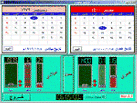 مجموعة برامج اسلامية رررررائعة 756_ta11