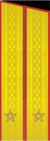 Lieutenant