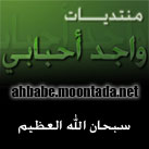 محمد آل عبدالرحيم
