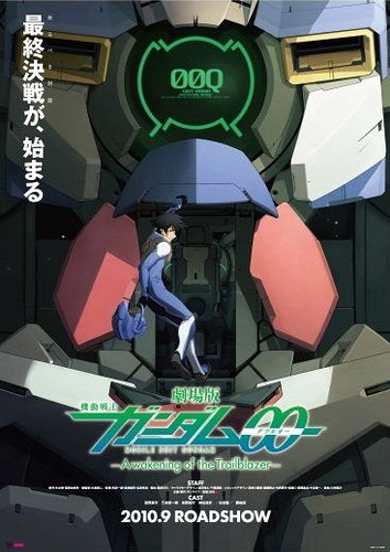 [Film] Gundam 00 : A wakening of the Trailblazer - Page 2 44605310