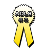 Entrega de premios de las ADLS Oroadl10