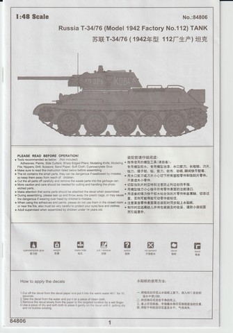 Fil rouge / CCCP * Char russe T-34/76 Modèle 1942 - Production No.112 (Hobby Boss - 1:48) 00127