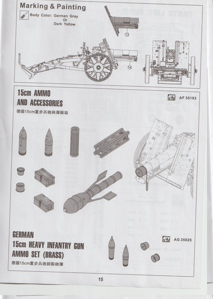 [AFV CLUB] Canon lourd infanterie 15cm sIG33 Réf 35148 01413
