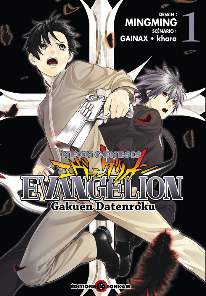 EVANGELION -Gakuen Datenroku- Evange11