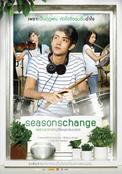 Seasons Change Season10