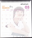 MBLAQ 2011 Calendar Page1510