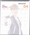 MBLAQ 2011 Calendar Page1710