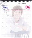 MBLAQ 2011 Calendar Page2110