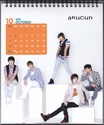 MBLAQ 2011 Calendar Page2810