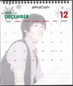 MBLAQ 2011 Calendar Page3310