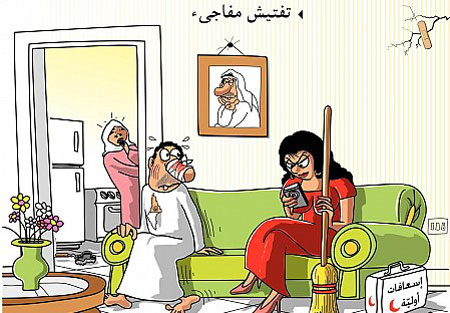 كاريكاتيرات من عالم الزوج و الزوجة   " كيد النساء " 31205610