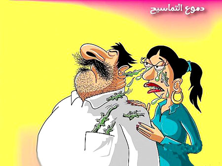 كاريكاتيرات من عالم الزوج و الزوجة   " كيد النساء " S10