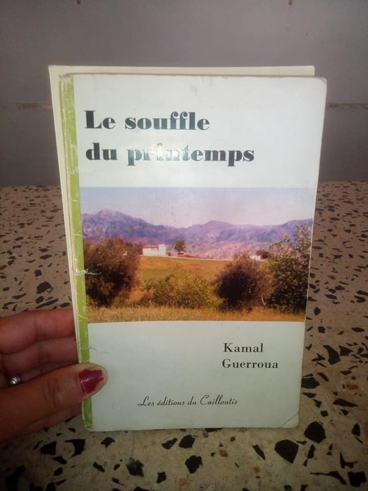 Kamel Guerroua le samedi 24 juillet 2021 à Aokas 12509