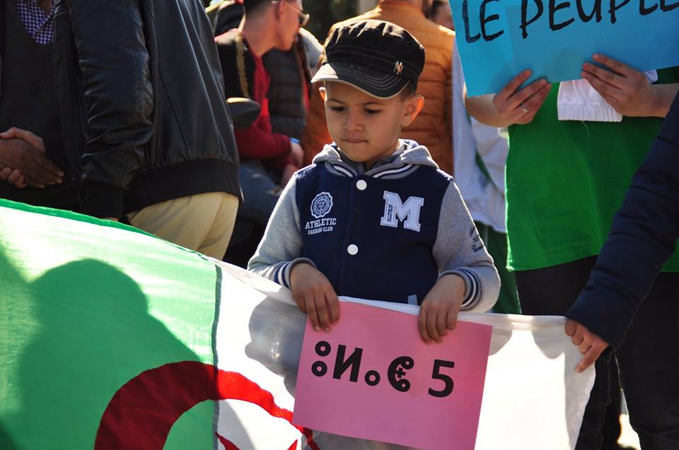 Une grandiose marche à Béjaïa le vendredi 01 mars 2019 contre le système  1503