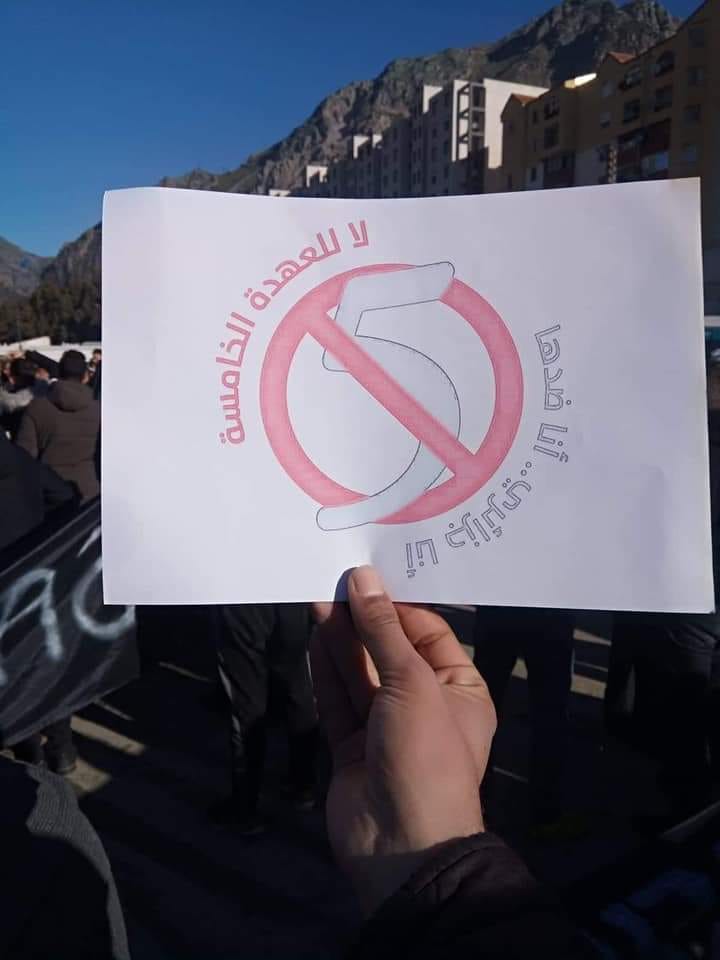 Imposante manifestation contre le cinquième mandat à Kherrata le samedi 16 février 2019 1530