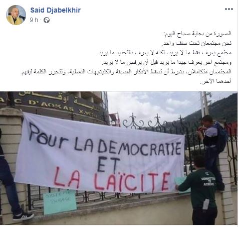 Pour la démocratie et la laïcité  2129