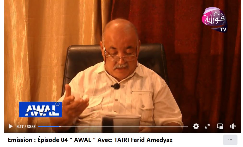 Emission : Épisode 04 " AWAL " Avec: TAIRI Farid Amedyaz 2663