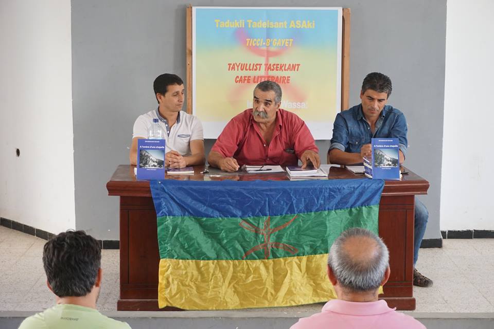 Bouzid Boumezoued à Tichy le vendredi 28 septembre 2018 5110