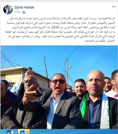 Imposante marche à Béjaïa le mardi 11 décembre 2018 pour soutenir Cevital et les créateurs d'emploi Captur50