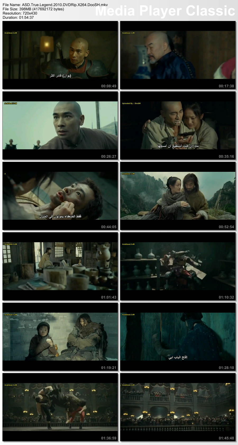 الفلم الرئع صيني 410