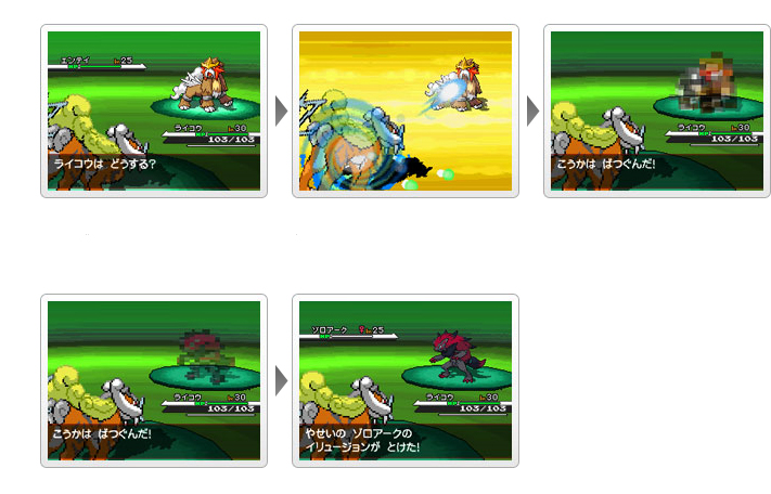 Pokémon Black and White: Nuevas imágenes y video del juego Sinttu12