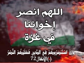 لاجلك يا قدس _1_111