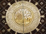 Questions sur l'Islam - Page 3 Islami11