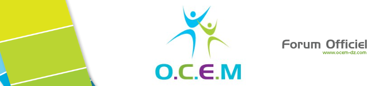 Forum de L'OCEM