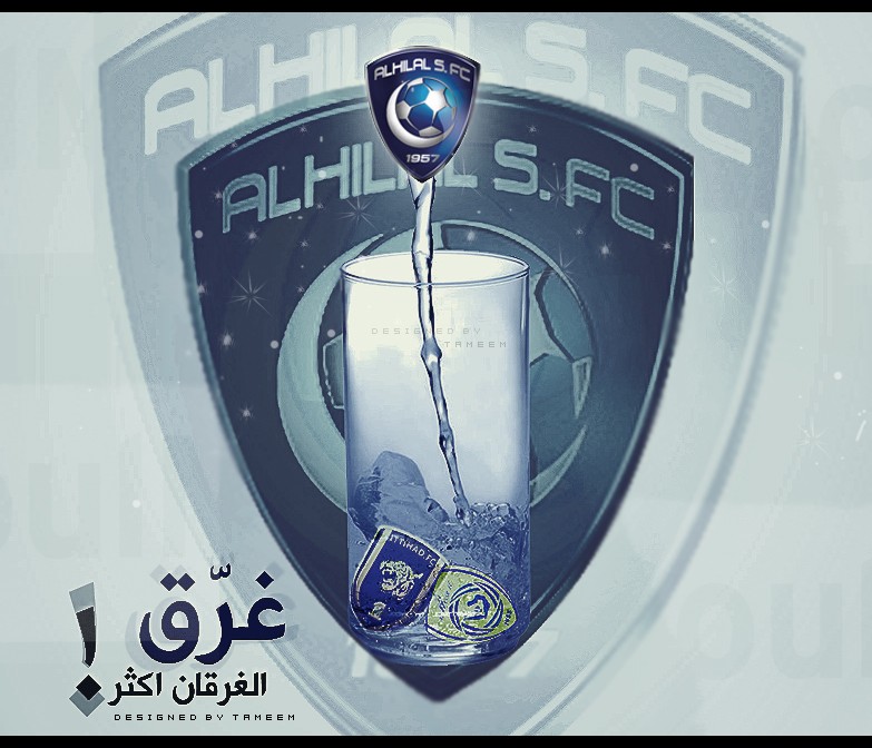 تصاميم لنادي الهلال(الزعيم) 2hwgy311