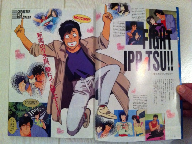 CITY HUNTER : Les Art Book Img_0327