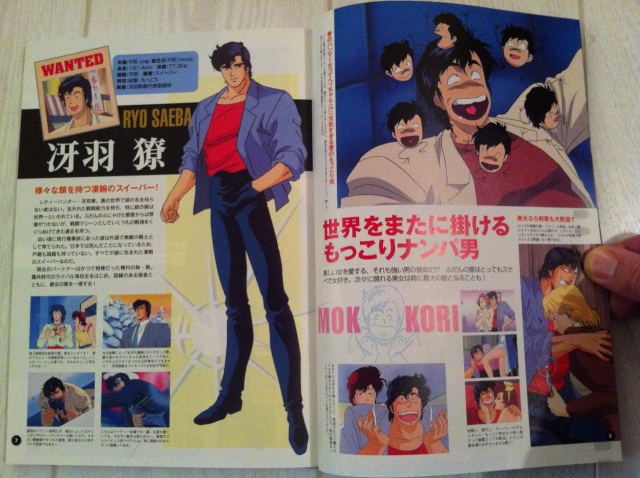 CITY HUNTER : Les Art Book Img_0341