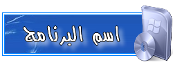 أسطوانة مكتبة التاريخ والحضارة الإسلامية 36238621