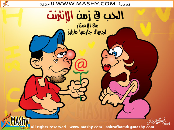 فعلا الضحك مفيد طيب ليه لاء Love110