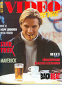 Portadas - Magazines de Dolph Lundgren Video-11