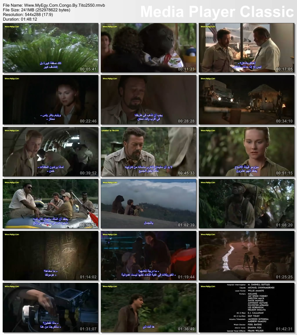 فيلم المغامرة والاكشن والرعب الرائع- Congo 87065710
