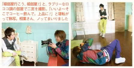 [Interview] Magazine Monthly The television de Février 2009 - Gekkan Arashi - Vol.82 - Aimiya 0711