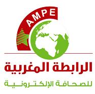 ندوة بالرباط استعدادا لجولة دولية للدفاع عن قضية الصحراء المغربية Ampe10