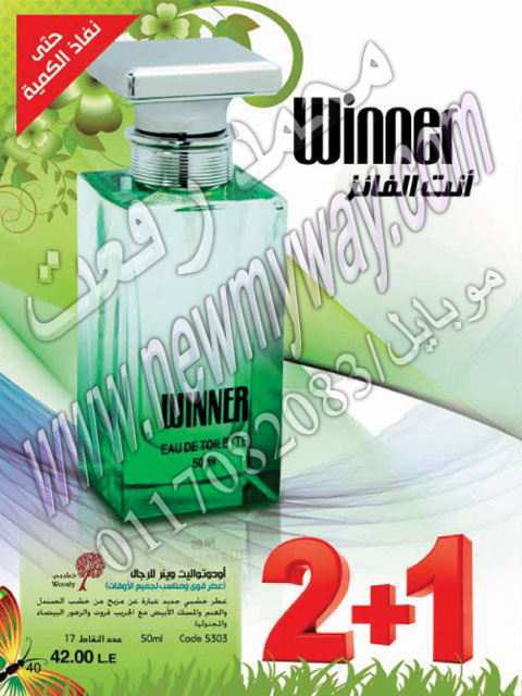 حصريااا..كتالوج ماي واي ابريل 2013 بالصور ** كتالوج ابريل 2013 40_uoo10