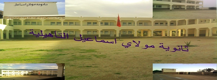 عصر الأنوار الفكر الأنجليزي والفكر الفرنسي