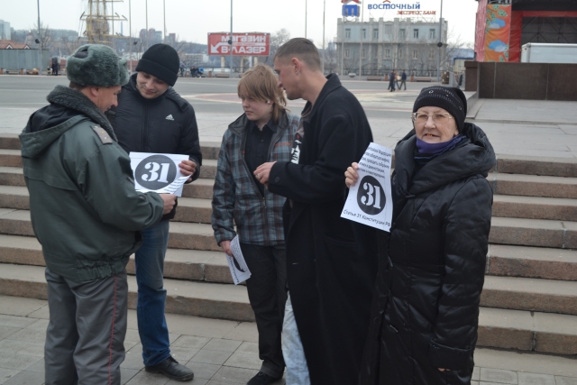 Во Владивостоке задержаны активисты «Стратегии -31» Dddddd14