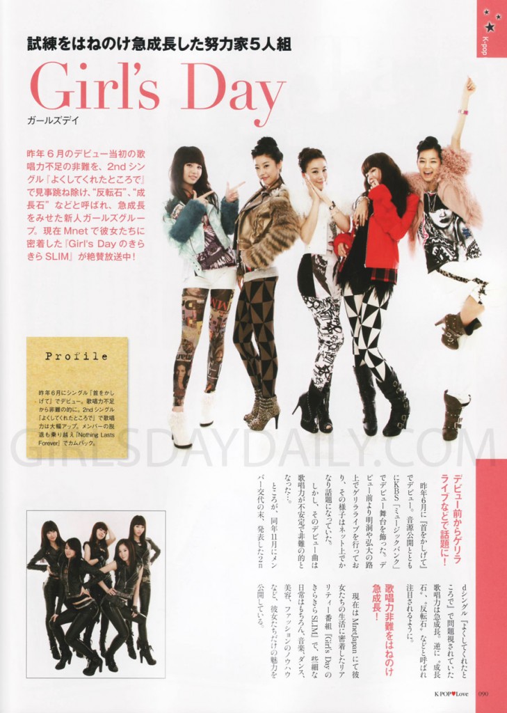  GIRL'S DAY EN KPOP LOVE (JAPANESE MAGAZINE) Kpoplo12