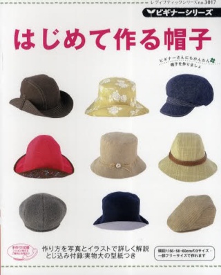 recherche plusieurs livres japan couture 12, 07, 163, 165 305...ect Livre_15