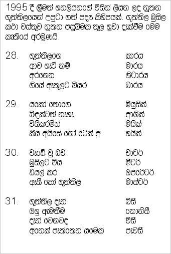 Stock Market Entertainment - Page 17 Kawya10