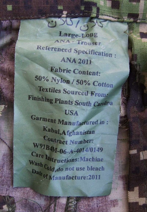 My first Afghan 201st Corps patched Uniform Ana08110