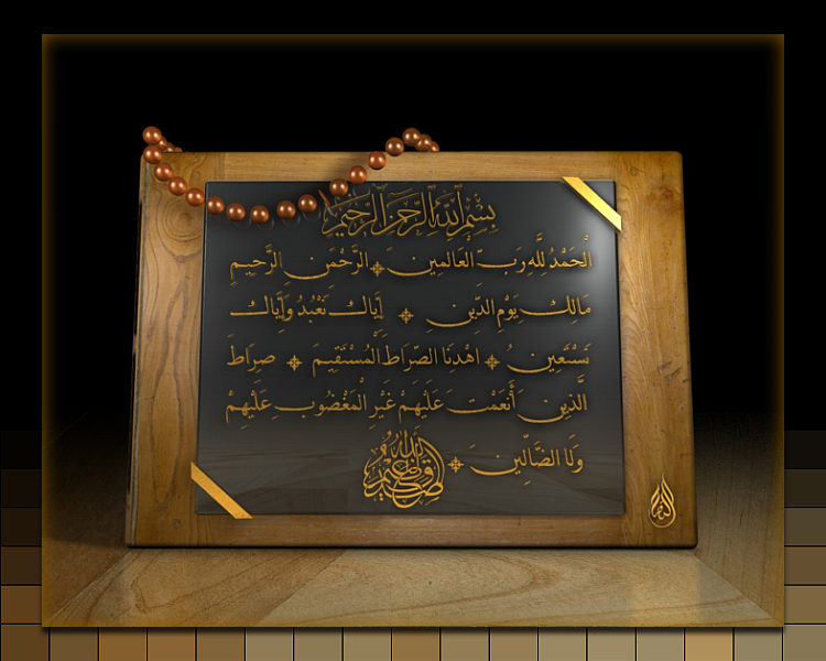 مكتبة الخط العربي  Zahma_24
