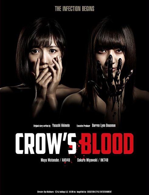 مسلسل Crow’s Blood الموسم الاول كامل Crows-10