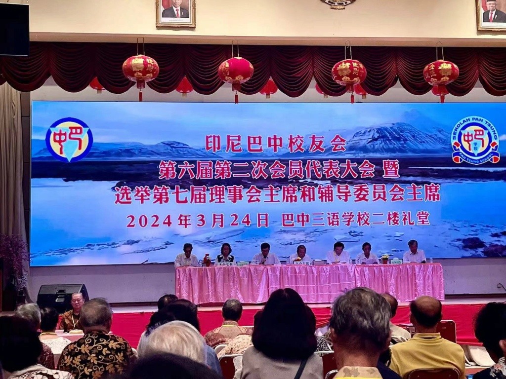 祝贺林凤英連任第七届理事会主席,朱祖慰荣任巴中校友会辅导委员会主席 E3b74d12