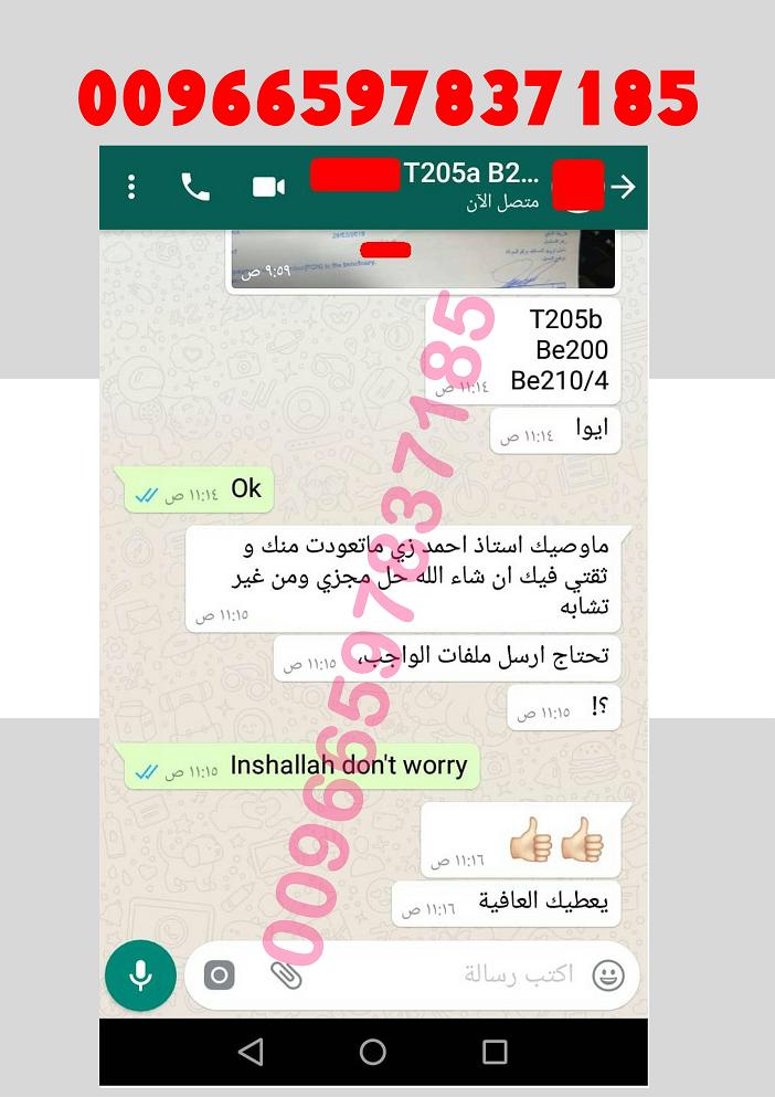 حل واجبات واسايمنتات الجامعة العربية المفتوحة * واتس 00966597837185 13710