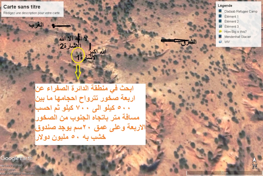 تحديد اماكن الدفائن والكنوز من خلال خرائط قوقل - صفحة 4 Ahmed110